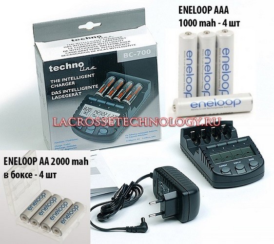 LA CROSSE BC-700 и Eneloop АА 2000 mah в боксе 4 шт и Eneloop ААА 800 mah 4 шт