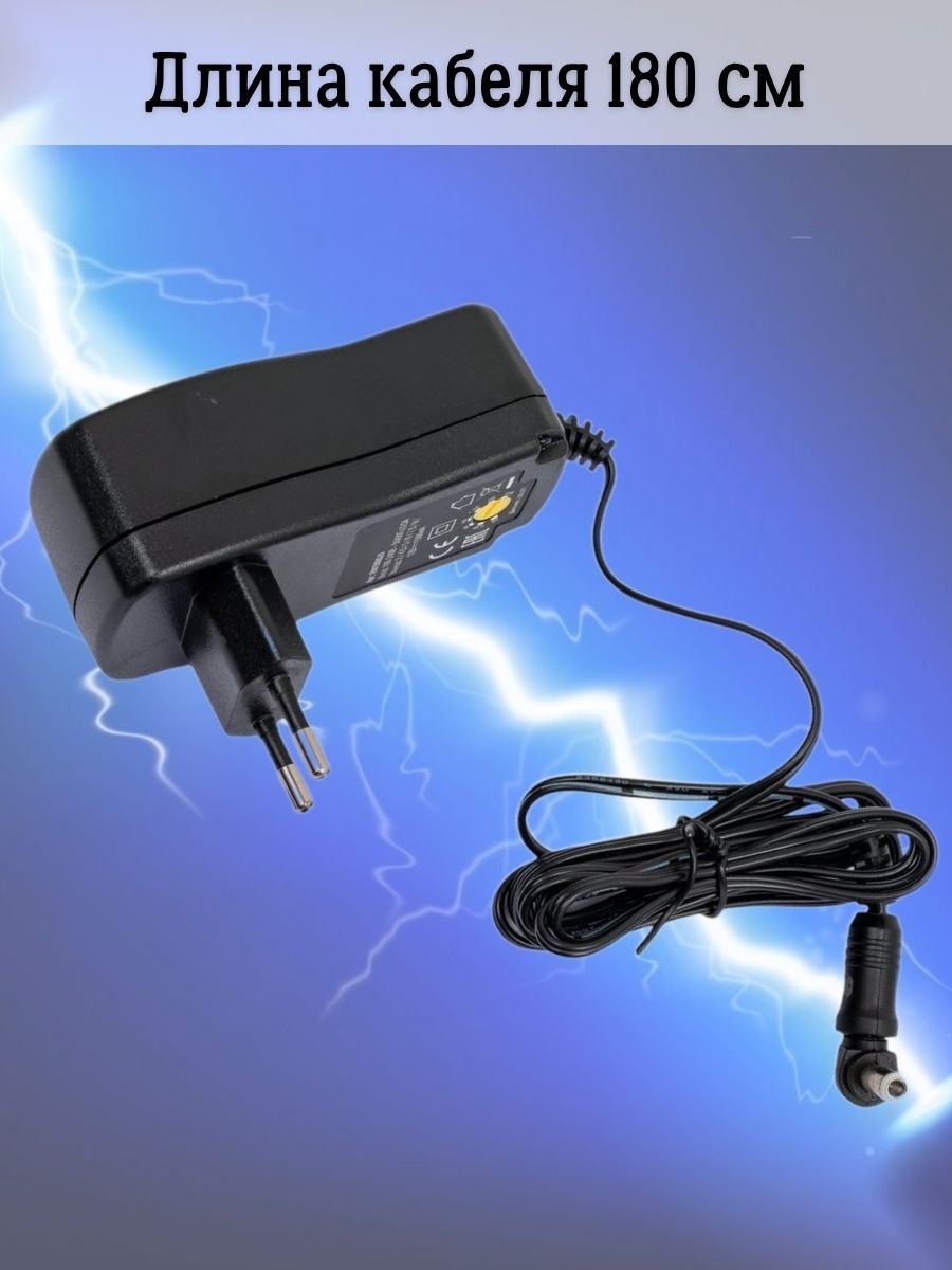 Блок питания импульсный регулируемый 3-12V/1.5 А универсальный PowerNest 1500мА