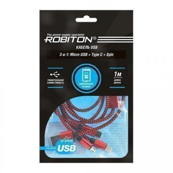 Кабель ROBITON P12 Multicord USB A - MicroUSB/Type-C/8pin, 1м красный PH1