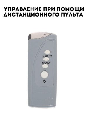 Тепловая завеса TouchLife BFH/W - 102W, 2000 Вт, настенная установка, пульт ДУ