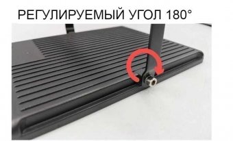 Уличный светодиодный прожектор ANYSMART 20 Вт IP 65