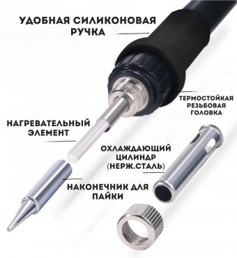 Многофункциональная электрическая паяльная станция с феном ANYSMART