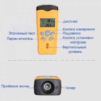 Лазерный дальномер ANYSMART WH1005 на 18 метров
