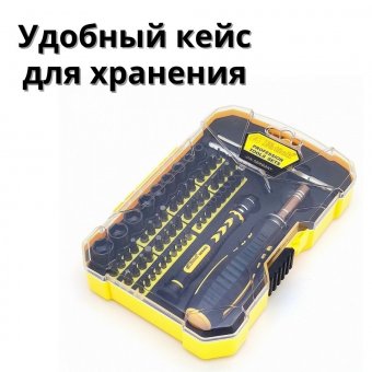 Набор отверток в кейсе Fatick 7059