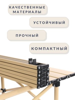 Стол туристический складной квадратный Luxury Gift 50*50*50 см