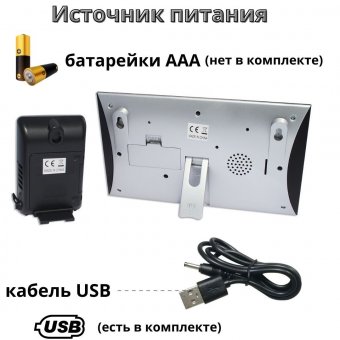 Многофункциональная домашняя метеостанция ANYSMART, цвет серый, 20 х 12 х 2.7 см