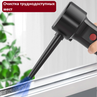 Беспроводная аккумуляторная мощная воздуходувка для чистки ANYSMART TDA061