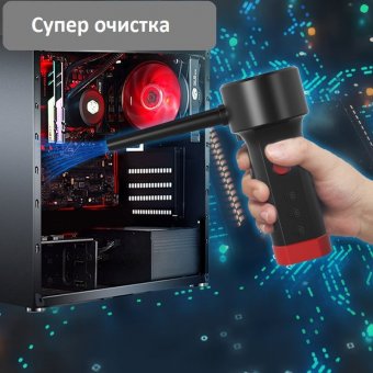 Беспроводная аккумуляторная мощная воздуходувка для чистки ANYSMART TDA061