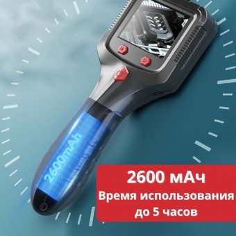 Технический эндоскоп (бороскоп) 10 м ANYSMART P100