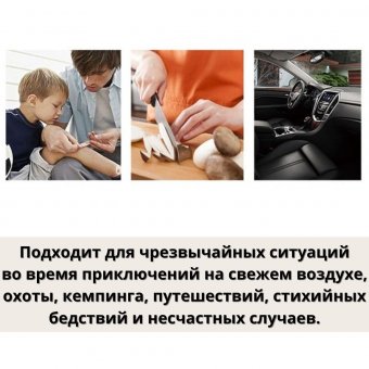 Тактическая сумка аптечка ANYSMART с жгутом