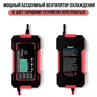 Автомобильное зарядное устройство ANYSMART для аккумуляторов 12 В