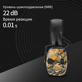 Тактические противошумные наушники для стрельбы ANYSMART X3