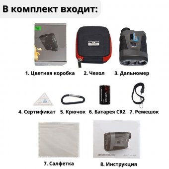 Лазерный дальномер 6х ANYSMART YN-1000 для охоты и строительства 1000 м