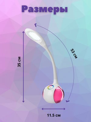 Светильник светодиодный настольный ANYSMART, CRI 80, 5 Вт