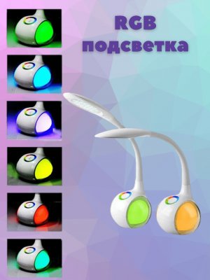 Светильник светодиодный настольный ANYSMART, CRI 80, 5 Вт