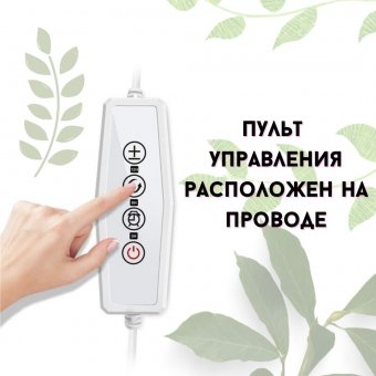 Фитосветильник для растений фитолампа ANYSMART FX327-3
