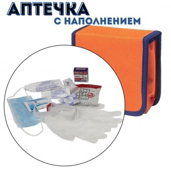Аптечка с наполнением ANYSMART 10 предметов