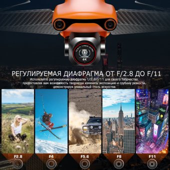 Квадрокоптер дрон Autel EVO Lite рlus Premium Bundle 16х с 20-мегапиксельной камерой