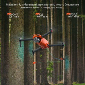 Квадрокоптер дрон Autel EVO Lite рlus Premium Bundle 16х с 20-мегапиксельной камерой