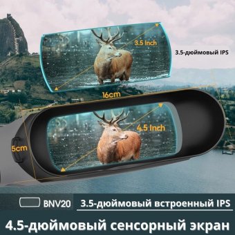 Тактический инфракрасный бинокль ночного видения ANYSMART 5х