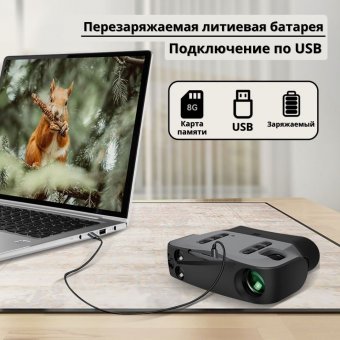 Тактический инфракрасный бинокль ночного видения ANYSMART 5х