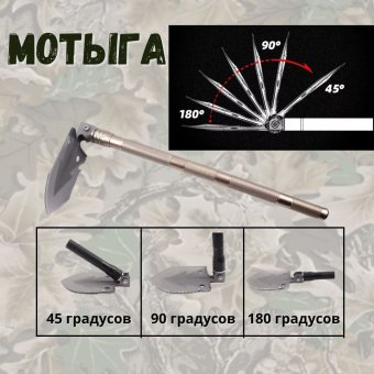 Лопата тактическая складная многофункциональная 62 см ANYSMART, 11 в 1