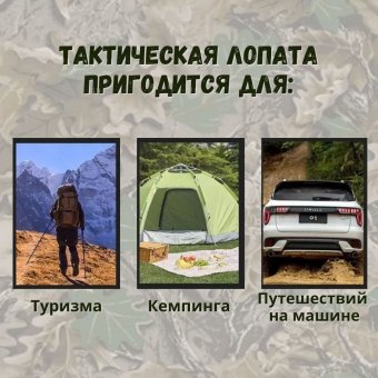 Лопата тактическая складная многофункциональная 94 см ANYSMART