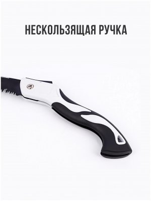Пила садовая ANYSMART складная, длина лезвия 250 мм