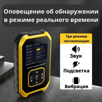 Счетчик Гейгера, дозиметр ядерного излучения Beta, Gamma ANYSMART