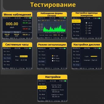 Счетчик Гейгера, дозиметр ядерного излучения Beta, Gamma ANYSMART