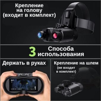 Тактический бинокль ночного видения с инфракрасным светодиодом до 300 м, ANYSMART 6х
