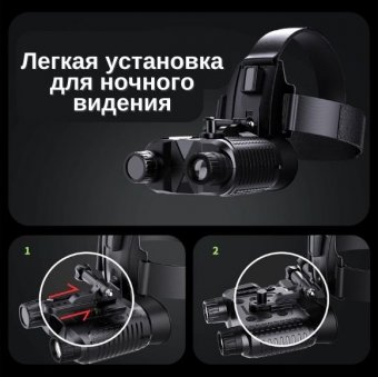 Тактический бинокль ночного видения с инфракрасным светодиодом до 300 м, ANYSMART 6х