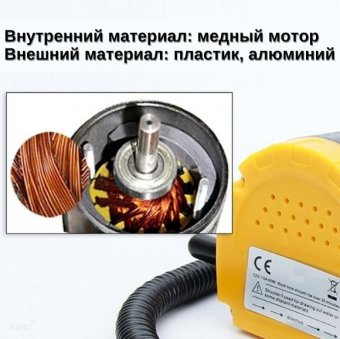 Портативный насос для откачки масла через щуп 60 Вт ANYSMART 1.5 л в мин.