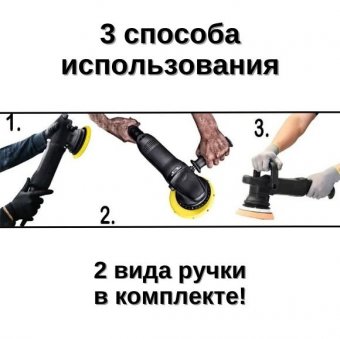 Профессиональная полировальная машинка для автомобиля ANYSMART 700 Вт