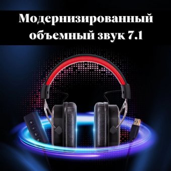 Наушники игровые проводные с микрофоном PowerNest 215899