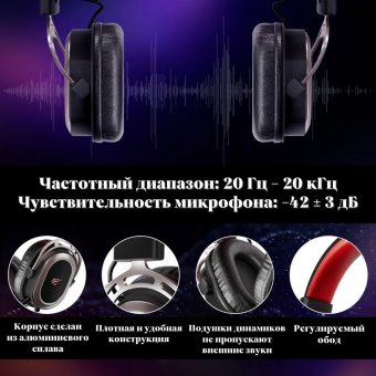 Наушники игровые проводные с микрофоном PowerNest 215899