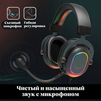 Наушники игровые проводные с микрофоном ANYSMART A2