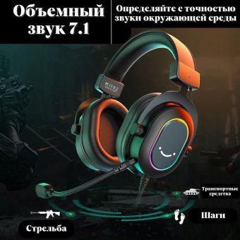Наушники игровые проводные с микрофоном ANYSMART A2