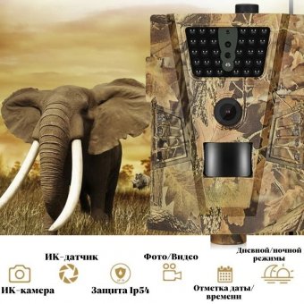 Фотоловушка ANYSMART HT001 для охоты и дачи