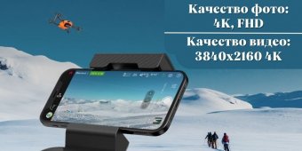 Квадрокоптер дрон Autel EVO Nano+ 4К Premium Bundle 16х с 50-мегапиксельной камерой