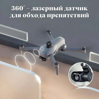 Квадрокоптер дрон ZLRC SG906 MAX2 Fly 4KM HD 4K с HD-камерой