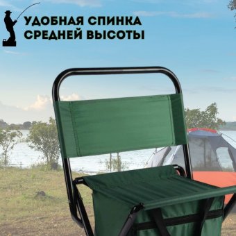 Стул складной туристический с сумкой 35х26х58 см Luxury Gift, зеленый