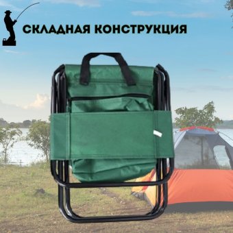 Стул складной туристический с сумкой 35х26х58 см Luxury Gift, зеленый