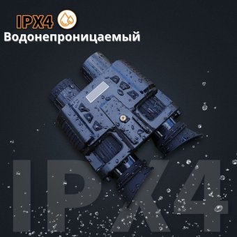 Тактический бинокль ночного видения с инфракрасным светодиодом 850 нм, 7х ANYSMART