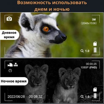Тактический бинокль ночного видения с инфракрасным светодиодом 850 нм, 7х ANYSMART