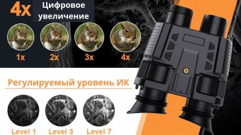 Тактический бинокль ночного видения с инфракрасным светодиодом 850 нм, 7х ANYSMART
