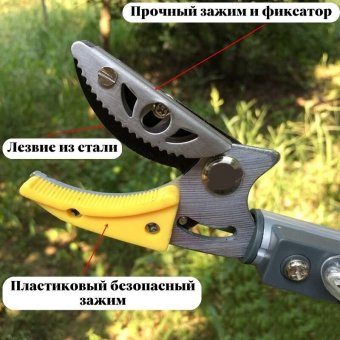 Кусторез, сучкорез садовый, пила 3 метра ANYSMART