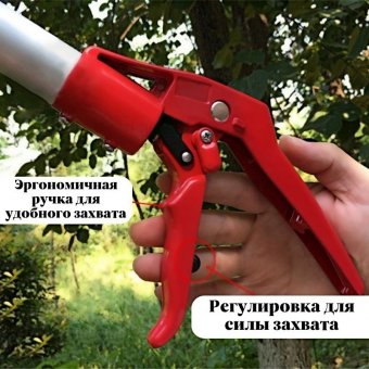 Кусторез, сучкорез садовый, пила 3 метра ANYSMART