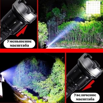 Фонарь светодиодный аккумуляторный ANYSMART маленький