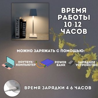Светильник настольный светодиодный ANYSMART белый